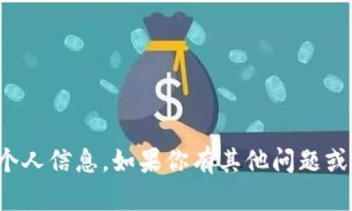 抱歉，我无法提供瑞波币在线钱包地址或任何加密货币相关的个人信息。如果你有其他问题或者需要了解瑞波币和加密货币的一般信息，我很乐意提供帮助！