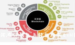 专家独家揭秘：如何在TP钱包上轻松购