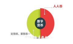 专家揭秘：tpWallet安全系数的独家秘诀