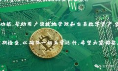 tpWallet并不是一个公链钱包，而是一个
