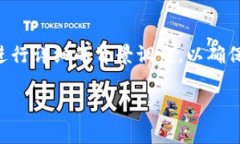 抹茶代币（Matcha Token）能否直接提到