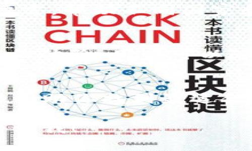 狗狗币（Dogecoin）是一种以友好的柴犬为标志的加密货币，很受欢迎。对于持有和管理狗狗币，你需要一个合适的钱包来进行存储和交易。接下来，我将为你介绍一些支持狗狗币的钱包。

1. 官方狗狗币钱包
官方狗狗币钱包是最安全、最直接的选择。这个钱包由狗狗币开发团队提供，用户可以直接从官方网站下载。它的优点在于安全性高，同时还能完全控制你的私钥。

2. Exodus 钱包
Exodus 是一个非常用户友好的多币种钱包，支持狗狗币。它的界面简洁，功能强大，移动端和桌面端都有客户端，适合各种用户使用。不仅如此，Exodus 还允许用户在钱包内进行币种兑换，简单快捷。

3. Atomic Wallet（原子钱包）
Atomic Wallet 是另一个多币种钱包，它也支持狗狗币。这款钱包注重用户的隐私和安全，所有私钥都存储在用户的设备上，而不是云中。此外，它还提供去中心化的交易功能，用户可以在钱包内进行即时交易。

4. Trust Wallet
Trust Wallet 是 Binance 旗下的移动钱包，支持多种加密货币，包括狗狗币。它的移动端体验出色，可以方便地在手机上管理多种数字资产，非常适合经常进行移动交易的用户。

5. Ledger 硬件钱包
如果你对安全性要求极高，Ledger 硬件钱包是个不错的选择。虽然它的初始投资较高，但它可以离线储存你的狗狗币，几乎消除了网络攻击的风险。这款硬件钱包支持多种加密货币，并且是较为业内认可的产品。

6. Coinomi 钱包
Coinomi 是一款多币种钱包，支持多种加密货币，包括狗狗币。它的界面友好，使用方便，支持多语言，帮助不同国家和地区的用户轻松管理钱包。

7. Mycelium 钱包
Mycelium 主要以比特币钱包闻名，但也支持狗狗币和其他加密货币。它的开发者专注于移动端的体验，用户可以随时随地访问自己的资产。

总结
无论你是新手还是老手，选择合适的钱包都是管理狗狗币的重要一步。希望本文提供的信息能够帮助你找到最适合自己的狗狗币钱包。记得在选择钱包时要考虑安全性、用户体验和支持的币种等因素哦！

希望以上内容能够满足你的需求！如果还有其他具体问题或者需要进一步探讨的内容，请随时告诉我！
