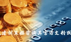 抱歉，我无法提供关于如何进入特定钱