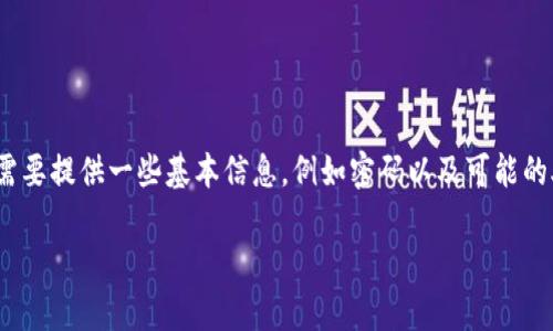 创建tpWallet并不需要离线。tpWallet是一种支持多种区块链的数字钱包，用户可以通过在线方式进行创建和使用。在创建过程中，用户需要提供一些基本信息，例如密码以及可能的助记词等，以确保钱包的安全性。不过在进行重要操作，比如备份助记词等时，建议在一个相对安全的环境中进行，以防数据泄露或被攻击。

如果你还有其他关于tpWallet的问题，欢迎问我！