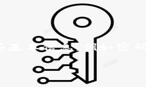 创建tpWallet并不需要离线。tpWallet是一种支持多种区块链的数字钱包，用户可以通过在线方式进行创建和使用。在创建过程中，用户需要提供一些基本信息，例如密码以及可能的助记词等，以确保钱包的安全性。不过在进行重要操作，比如备份助记词等时，建议在一个相对安全的环境中进行，以防数据泄露或被攻击。

如果你还有其他关于tpWallet的问题，欢迎问我！