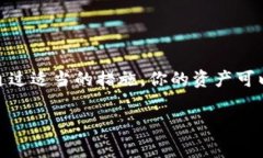 硬件钱包能否与TP（即“交易平台”）