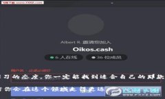    iOS用户必看：专家揭秘USDT钱包独家