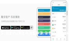 专家分享：创建Uni钱包的独家秘诀，让