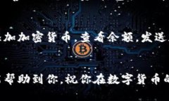 要注册tpWallet，你需要完成以下几个步