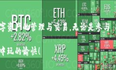 创建 Near 钱包的过程其实并不复杂，下