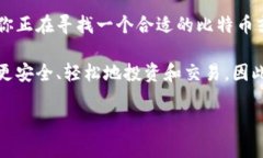 比特币（Bitcoin）和以太坊（Ethereum）是