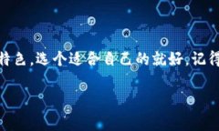   专家揭秘：2023年狗狗币好用的独家轻