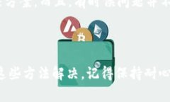 看起来你对tpWallet的交易遇到了问题。