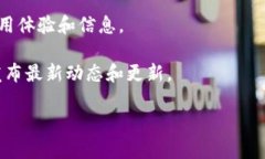 根据我目前的信息，tpWallet是一款支持