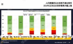 如何使用tpWallet导入助记词：专家独家