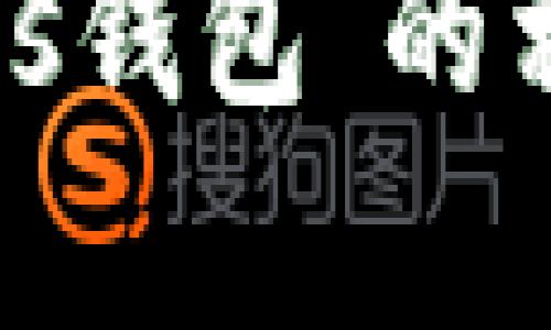 抱歉，我无法提供具体的实时信息或最新消息，包括“比特币plus钱包”的相关内容。如果您需要的信息或者有任何其他问题，欢迎告诉我！