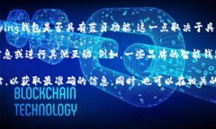 Bying钱包，作为一种新兴的数字钱包，