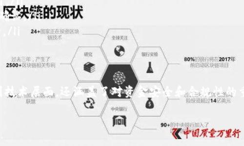在处理比特币相关交易时，了解如何向比特币钱包ID发送比特币是一个非常重要的知识。下面我将为您详细解释这一过程，包括所需的步骤以及一些需要注意的事项。

什么是比特币钱包ID？
比特币钱包ID，也叫比特币地址，是一串独特的字符，能够识别特定的钱包。它通常以