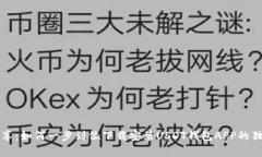 专家分享：如何一步到位下载安装US
