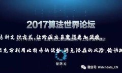 biato/biato比特币, 钱包, 跨国交易/guan