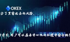tpWallettrx 是一个用于加密货币交易和管