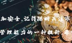 提币到 TP Wallet（TP 钱包）是一个相对