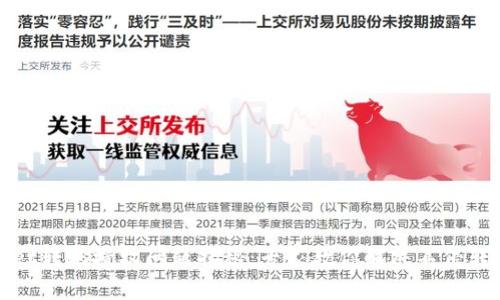 tpWallet转账授权问题揭秘：专家教你解决不停转的秘诀