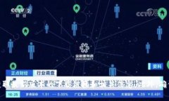 tpWallet的官网通常可以通过在搜索引擎
