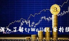   tpWallet不显示资产的原因与解决方案