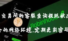 在这里，我无法提供如何将资金从一个