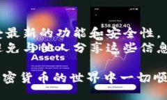 要下载 TPWallet，您可以按照以下步骤进