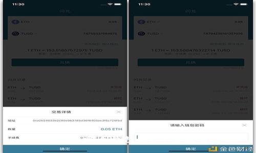 狗狗币存在哪个钱包里？专家独家揭秘！