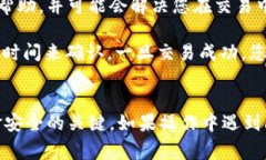 看起来您可能在使用tpWallet进行交易时