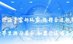 比特币钱包是管理和存储比特币的工具