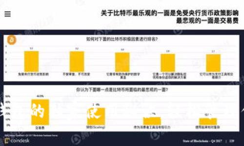 专家揭秘：v0钱包的独家使用秘诀，轻松管理你的数字资产！
