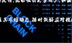 关于“tpWallet会被关网吗”这个问题，