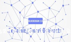 BitKeep钱包使用教程：专家分享独家秘