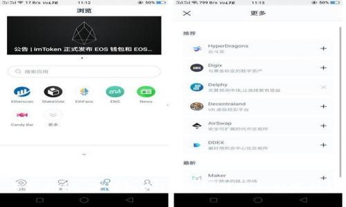 专家揭秘：TP钱包USDT跨链转账的独家秘诀