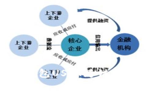 专家揭秘：TP钱包USDT跨链转账的独家秘诀