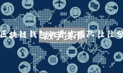 tpWallet是一款为区块链用户提供钱包服