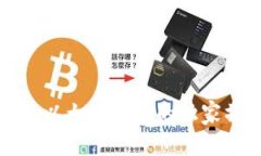 专家揭秘：以太坊钱包的独家操作秘诀