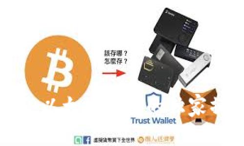 专家揭秘：以太坊钱包的独家操作秘诀！