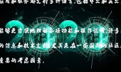 比特币钱包的相关信息通常有中文和英