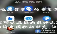    专家揭秘：火币钱包USDT消失的独家