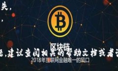 将LoEx提币到TP Wallet的操作流程相对简