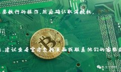 要关闭tpWallet的授权，您可以按照以下