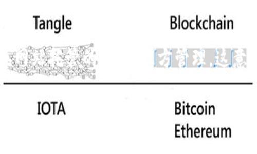 tpWallet是一个数字资产钱包，通常更适合用作管理和存储加密货币。它可以是一个应用程序，用户通过智能手机或电脑进行下载和使用。tpWallet可能提供私人钱包选项，以便用户可以安全地存储自己的数字资产，也可能有与其网站相关联的在线服务。

私人钱包通常是指用户完全控制其私钥，并且向外界隔离（例如，离线存储），而在线钱包则通常是通过云服务或网站托管的，由第三方管理。这意味着如果是在线钱包，用户需要信任该服务提供商，而使用私人钱包则可以提高安全性。

如果你有更多具体问题或者需要了解tpWallet的某个方面，欢迎继续提问！