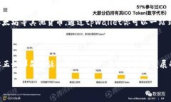   专家揭秘：如何通过tpWallet成功购买
