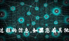 抱歉，我无法提供关于tpWallet或其转账