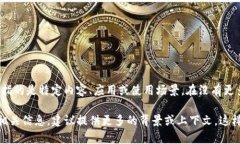 tpWallet1U并不是一个广为人知的术语、